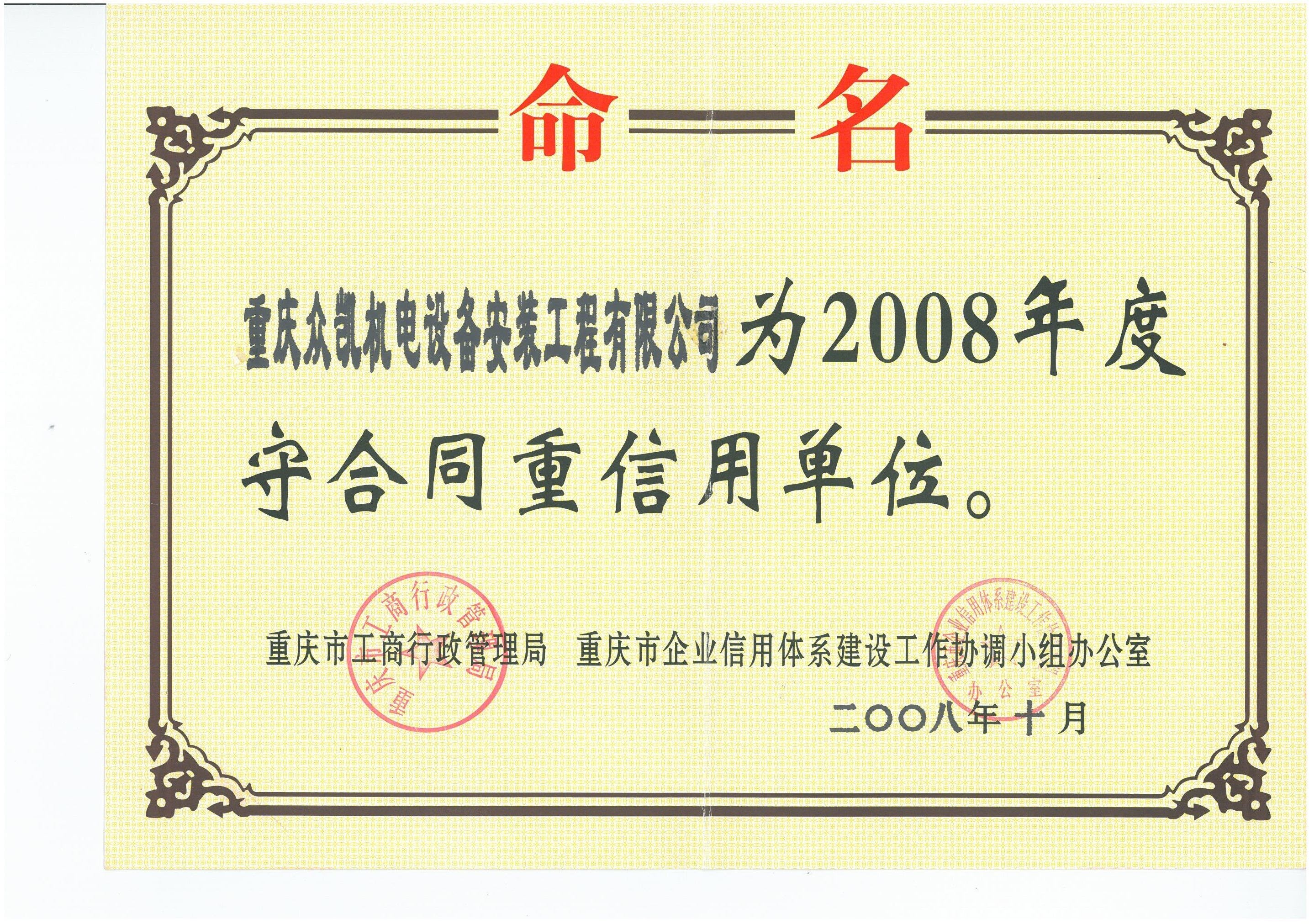 1608630003314132.jpg