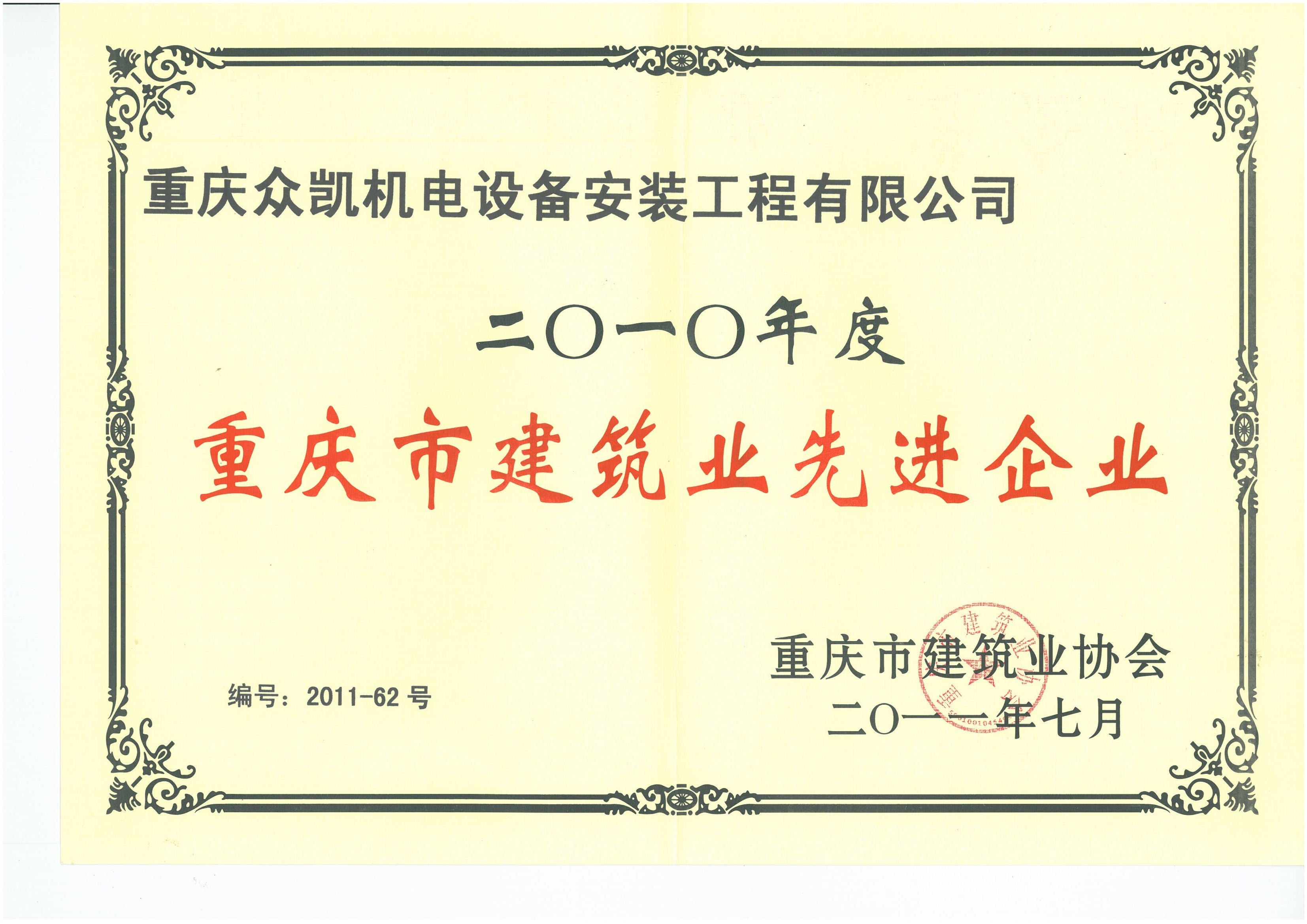 1608630195710669.jpg