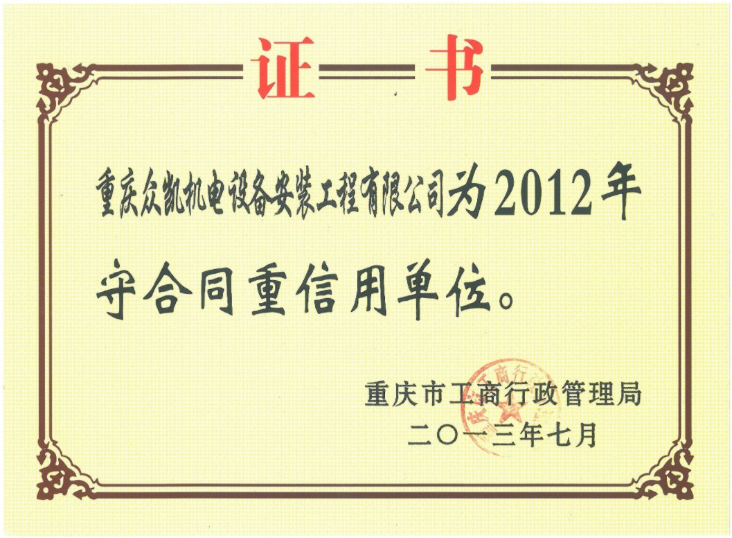 守重.jpg