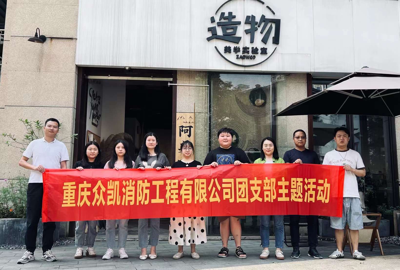 合照.jpg