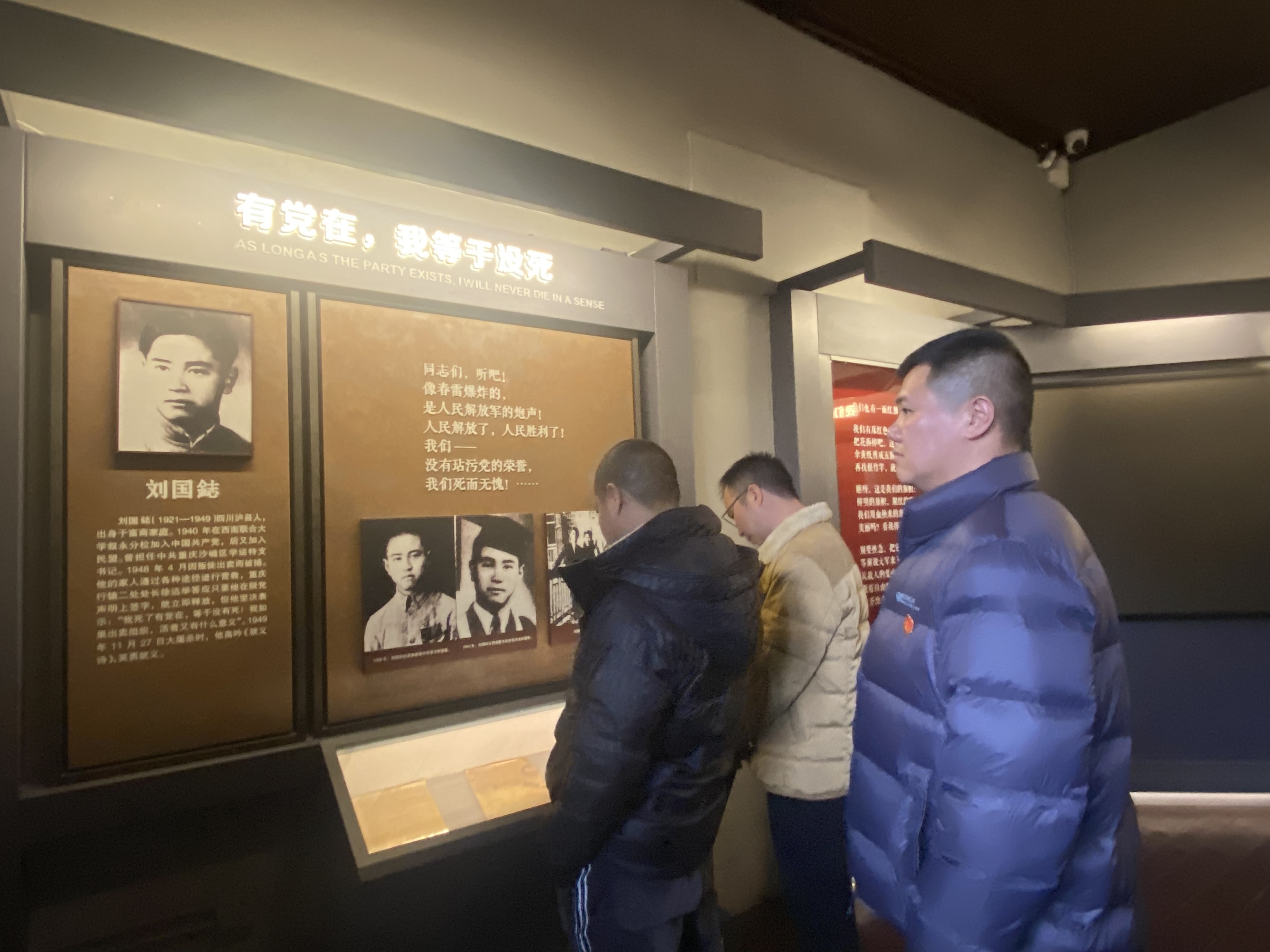 微信圖片_20231130142524.jpg