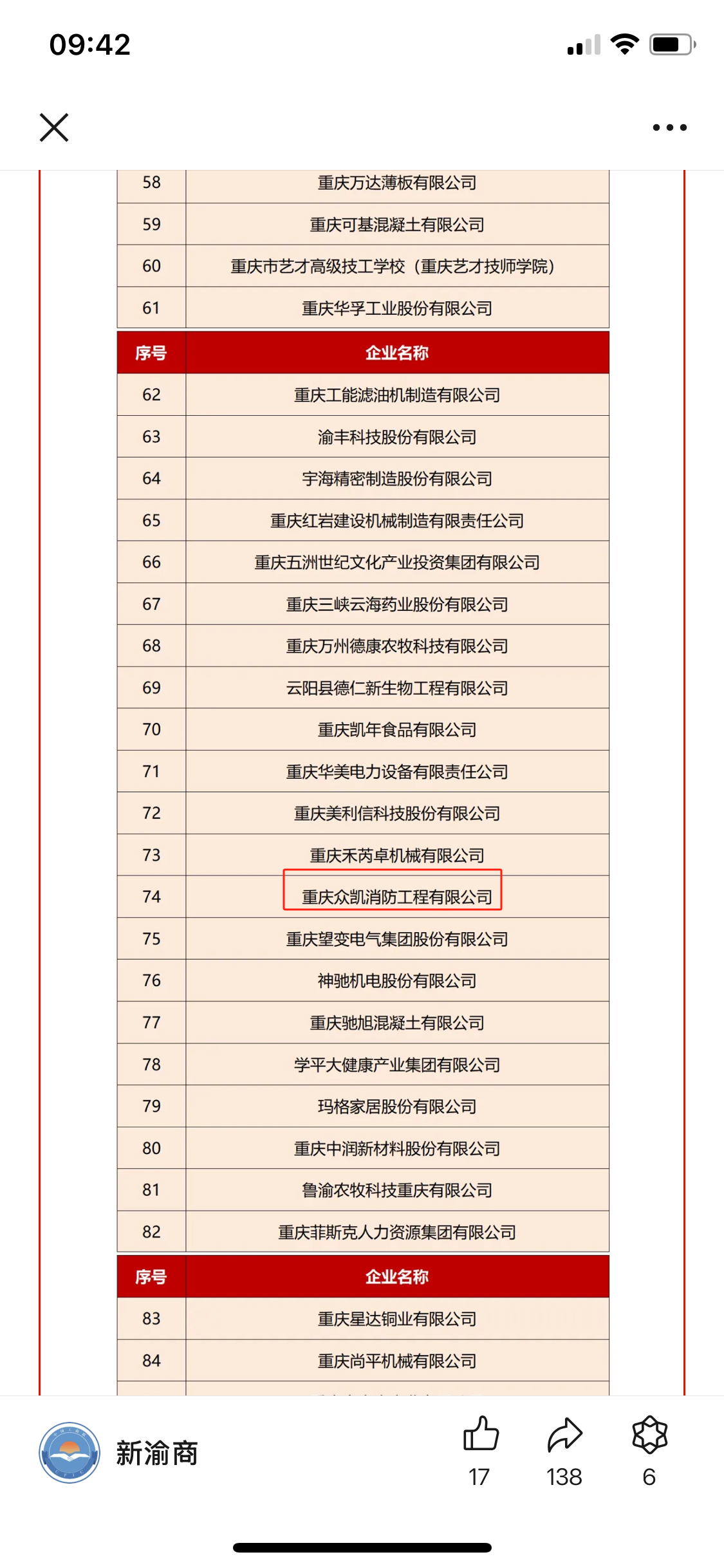 圖片2.png